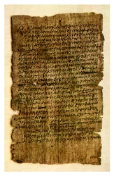 Carta de papiro de um estudante a seu pai, c200 dC 1956