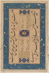 Quadra de rubai persa por Maulana Muammad Murshidi Zawarai ..., c. 1610-1620.