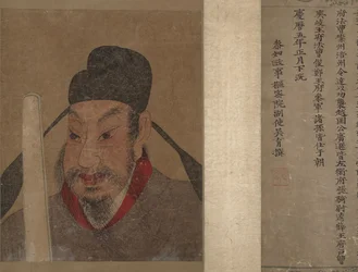 Retrato de um membro e registro da família Wang.