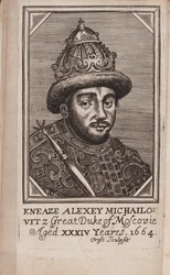 Retrato do czar Alexis I Mikhailovich da Rússia 1629-1676 De: O estado atual da Rússia por Samuel Collins, 1664