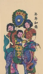 Qilin trazendo um filho, início do século 20.