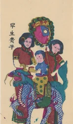 Qilin trazendo um filho, início do século 20.