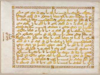 Manuscrito do Alcorão Folio reto, Lado esquerdo do Bifolio, 800s.