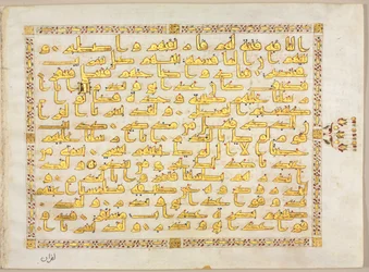 Manuscrito do Alcorão Folio verso, lado esquerdo do Bifolio, 800s.
