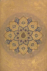 Roseta com o nome e o título do imperador Aurangzeb Recto..., ca. 1658.