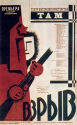 Cartaz do teatro russo, 1934