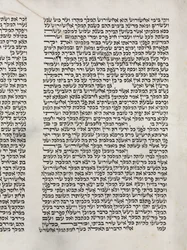 Pergaminho de Ester para o Festival de Purim, c. 1850
