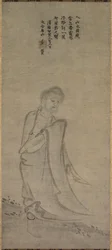 Shakyamuni Emergindo das Montanhas, 1244.