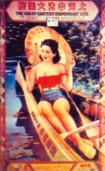 Anúncio publicitário em pôster em Xangai The Great Eastern Dispensary Ltd, c1930s