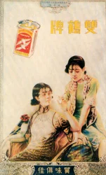 Cartaz publicitário de Xangai, c1930s