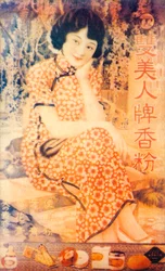 Cartaz publicitário de Xangai, c1930s