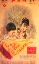 Cartaz publicitário de Xangai, c1930s