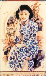 Cartaz publicitário de Xangai, c1930s