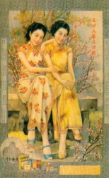 Cartaz publicitário de Xangai, c1930s