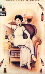 Cartaz publicitário de Xangai, c1930s