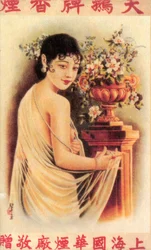 Cartaz publicitário de Xangai, c1930s
