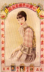 Cartaz publicitário de Xangai, c1930s