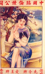 Cartaz publicitário de Xangai, c1930s
