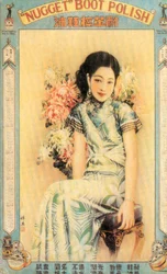 Cartaz publicitário de Xangai para polimento de botas, c1930s