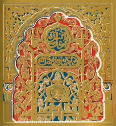 Painel pequeno no batente de uma janela, Salão dos Embaixadores, 1907.