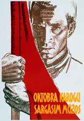 Cartaz político soviético, 1963