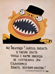 Cartaz político soviético, 1921