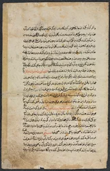 Página de texto, prosa persa, recto, de Nuzhat Nama-yi Alai, excelente livro de conselhos ..., 1400.
