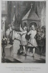 A abdicação de Tsarevich Alexei Petrovich da Rússia 1690-1718