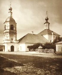 A Igreja da Trindade vivificante, Arbat, Moscou, Rússia, 1881
