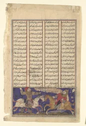 O Combate de Khusrau Parviz e Bahram Chubina , Folio de um Shahnama..., ca. 1330-40.