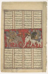 O Primeiro Combate de Gav e Talhand, Folio de um Shahnama Book of Kings, ca. 1330-40.