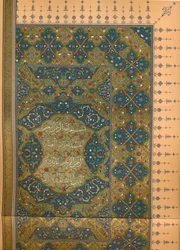 A Primeira Metade do Primeiro Surata do Corão, c1902, 1903