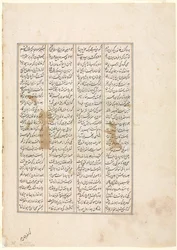 O quadragésimo oitavo ano do reinado de Nushirwans. O Combate dos Khaqan da China ..., c. 1482