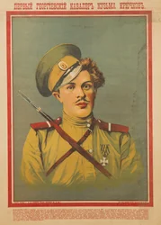 O herói Kuzma Kryuchkov, 1915