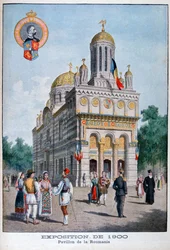O pavilhão romeno na Exposição Universal de 1900, Paris, 1900