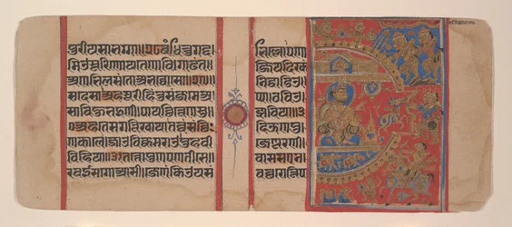 O cerco de Ujjain e a jumenta mágica... de... um manuscrito Kalpasutra, século XVI.