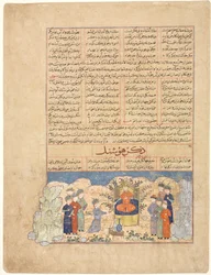 A História de Hushang, ilustração e texto Prosa Persa ..., início dos anos 1400.