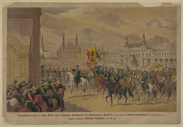 A chegada de Sua Majestade o Imperador Nicolau II em Moscou, 1896
