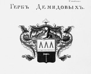 O brasão de armas da Casa Demidov