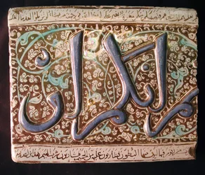 Tile, Irã, início do século XIV.
