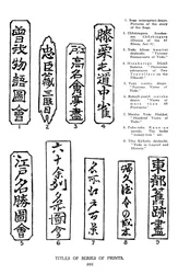 Títulos de séries de gravuras, século XIX 1925
