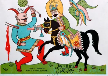 Ilustração popular tunisina de um herói contra um ogro