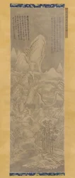 Paisagem de Inverno, dinastia Ming ou Qing, séculos XVI-XVII.