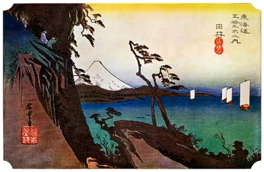 Yui, Satta Peak, 1830s 1925