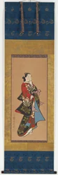 Hatajin g de Yutokoro, Edo Perio d, 1615-1868.