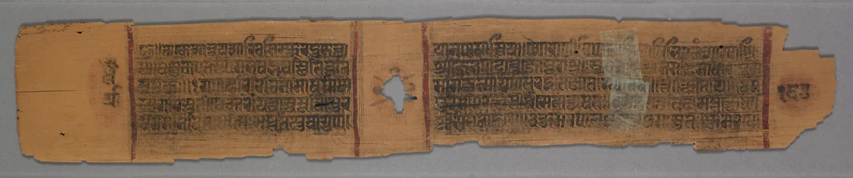 Folha de um manuscrito jainista, A história de Kalakacharya, freiras ensinando mulheres (verso)