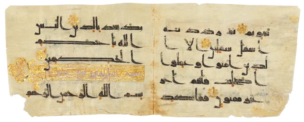 Um bifolio cúfico do Alcorão, Oriente Médio ou Norte da África, século 9-10 (tinta em pergaminho)