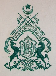 Brasão de armas Início do século XX; Manavadar; Saurashtra; Gujarat; Índia