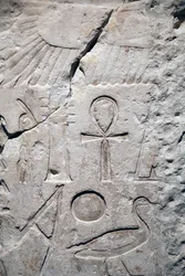 Coptos, fragmento do templo de Sesostris 1, Detalhe