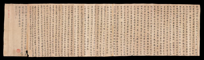 Pergaminho de Dunhuang Mogao (tinta sobre papel)